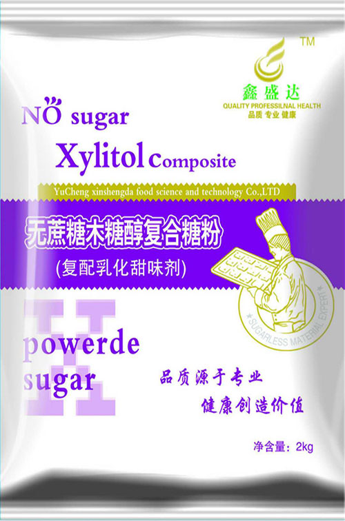 无蔗糖木糖醇复合糖粉(图1)
